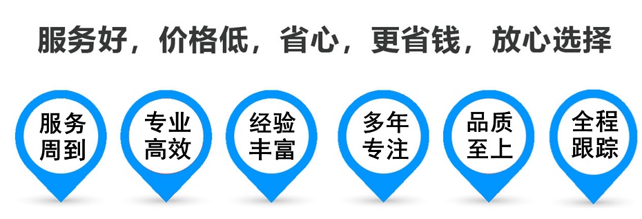 龙游货运专线 上海嘉定至龙游物流公司 嘉定到龙游仓储配送